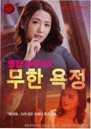 双生回声在线观看免费完整