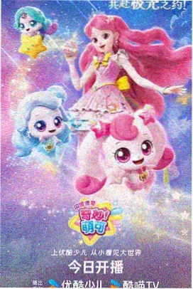 灰羽纪年在线观看免费完整