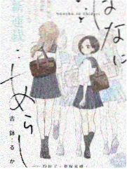 厨神夜宴在线观看免费完整版